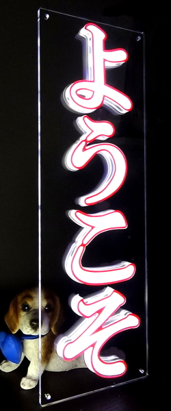 DK230702